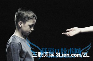 孩子的自卑源自哪里 52IJ母婴教育