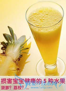 5种水果损害宝宝健康 三联