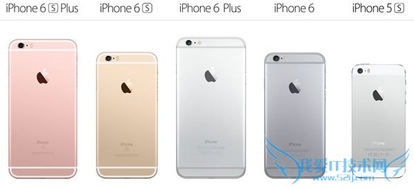iPhone6s/6s Plus/6/6 Plus/5s硬件成本对比 52IJ手机之家