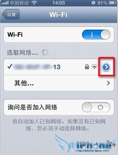 iPhone5连不上WiFi怎么办 52IJ手机之家