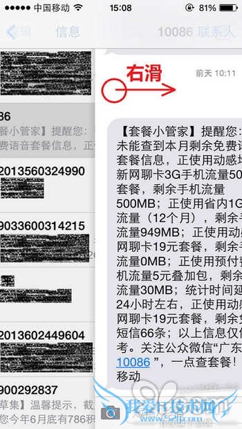 iPhone8ؿݲ 52IJֻ֮