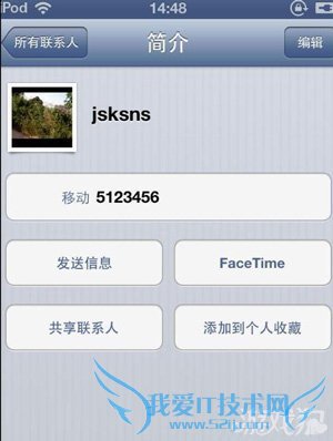 iPhone5ôɾϵ 52IJֻ֮