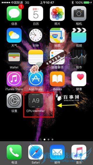 怎么看iPhone6s处理来自三星还是台积电代工?