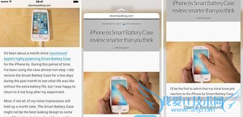 iOS9的Safari支持通过 3D Touch 预览网址,轻按进行预览,重按来打开。长按一个 URL 链接并向上滑动还可以从底部弹出快捷方式,它可以让你在后台打开一个网页(无需离开当前浏览页),你也可以将它添加到阅读列表,又或者是复制到粘贴板。