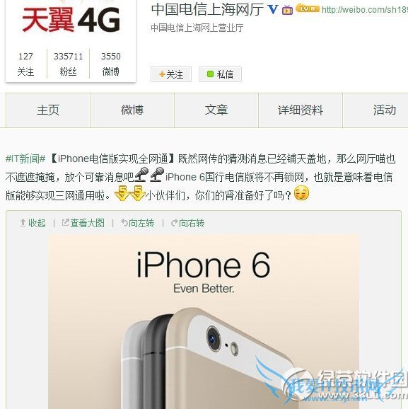 iphone6Űͨ 52IJֻ֮