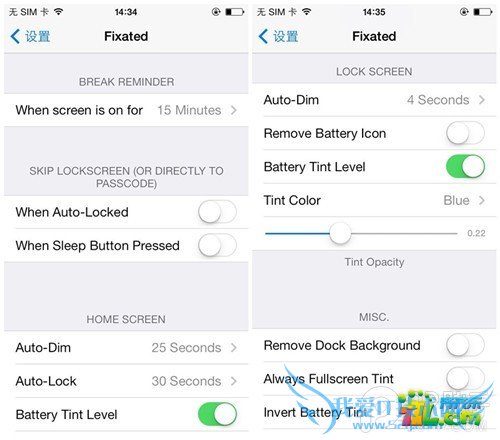 iOS7耗电过快怎么办?试试能电量变得更为耐用的插件Fixated