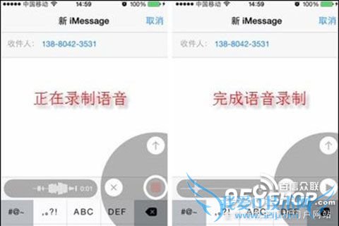 ƻiMessageη 52IJֻ֮