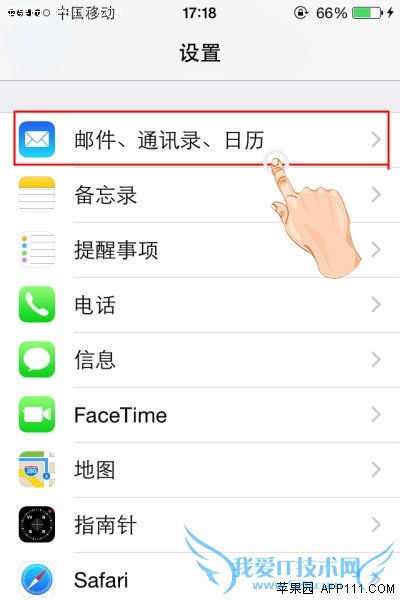 IOS8κ̨Ӧʾϵ 52IJֻ֮