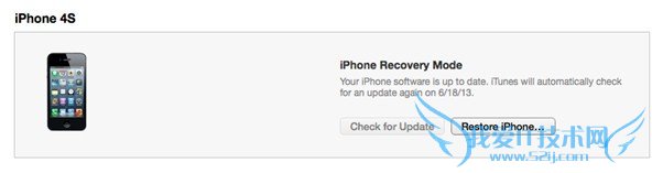iOS 7如何降至iOS6 iOS7测试版恢复到iOS6教程