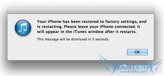 iOS 7如何降至iOS6 iOS7测试版恢复到iOS6教程
