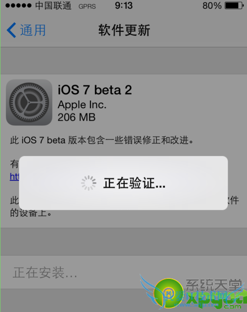 ios7 beta2̼/ˢͼĽ̳7