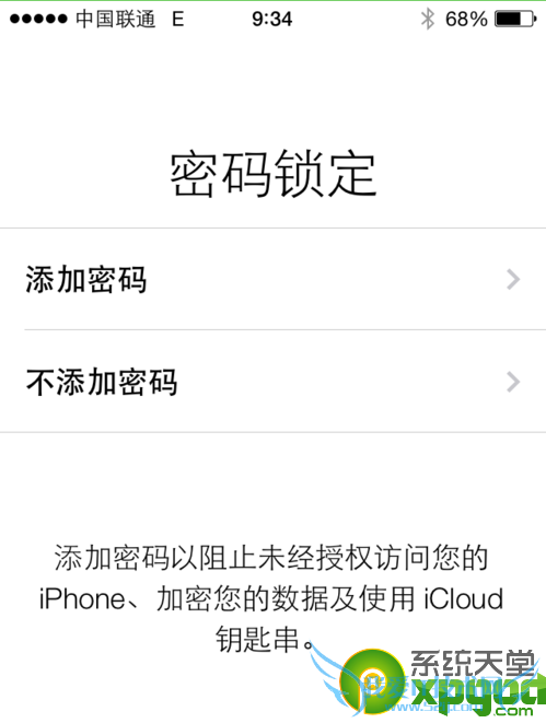 ios7 beta2̼/ˢͼĽ̳9