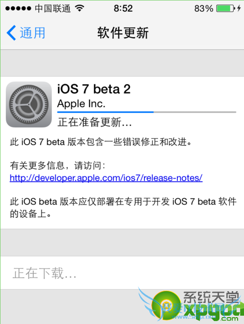 ios7 beta2̼/ˢͼĽ̳5