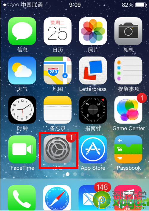 ios7 beta2ˢͼĽ̳ 52IJֻ֮