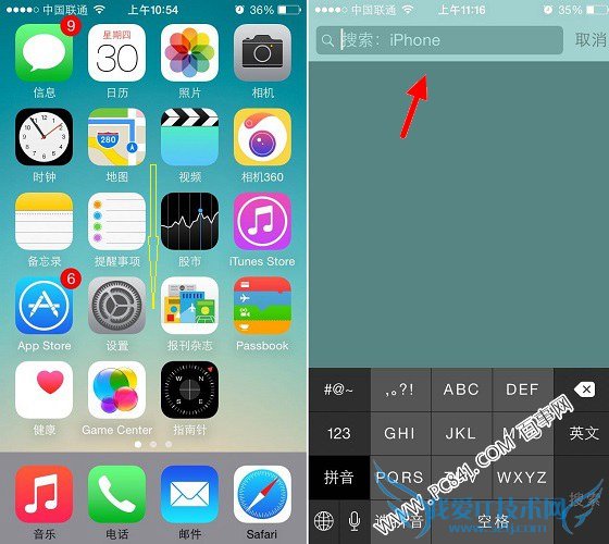 iOS8搜索功能怎么用? 52IJ手机之家