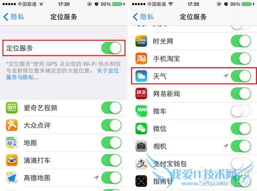 iPhone 5c怎么显示当地天气?