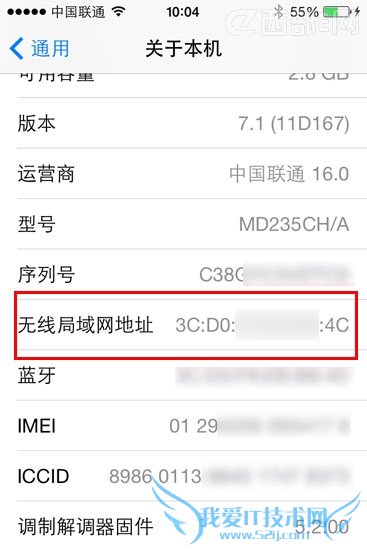iPhoneAndroidֻ鿴MACַķ  52IJֻ֮