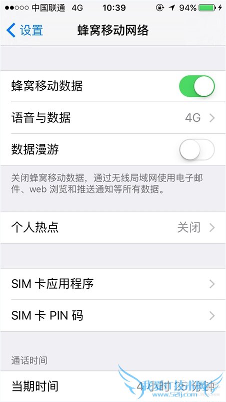 ios9Խô4gios9.0.2Խʹͨ4GͼĽ̳