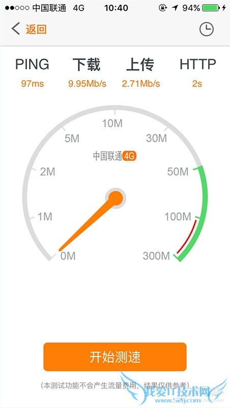 ios9Խô4gios9.0.2Խʹͨ4GͼĽ̳