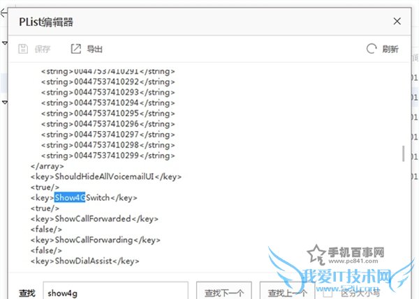 ios9Խô4gios9.0.2Խʹͨ4GͼĽ̳