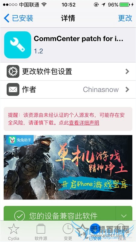 ios9Խô4gios9.0.2Խʹͨ4GͼĽ̳