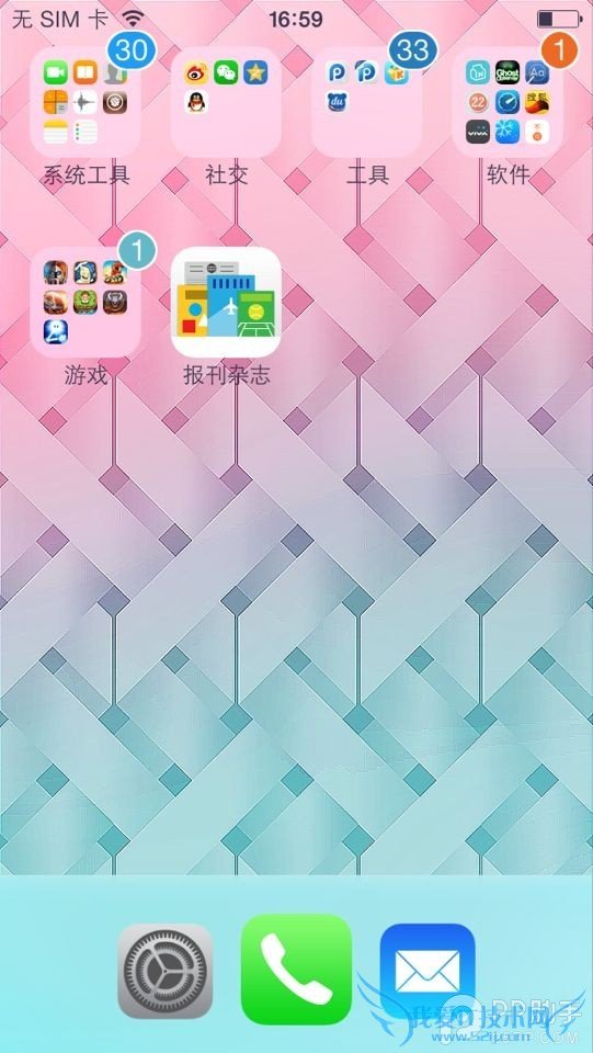 iOS7Խϵ:DockͼҲЧ̡̳