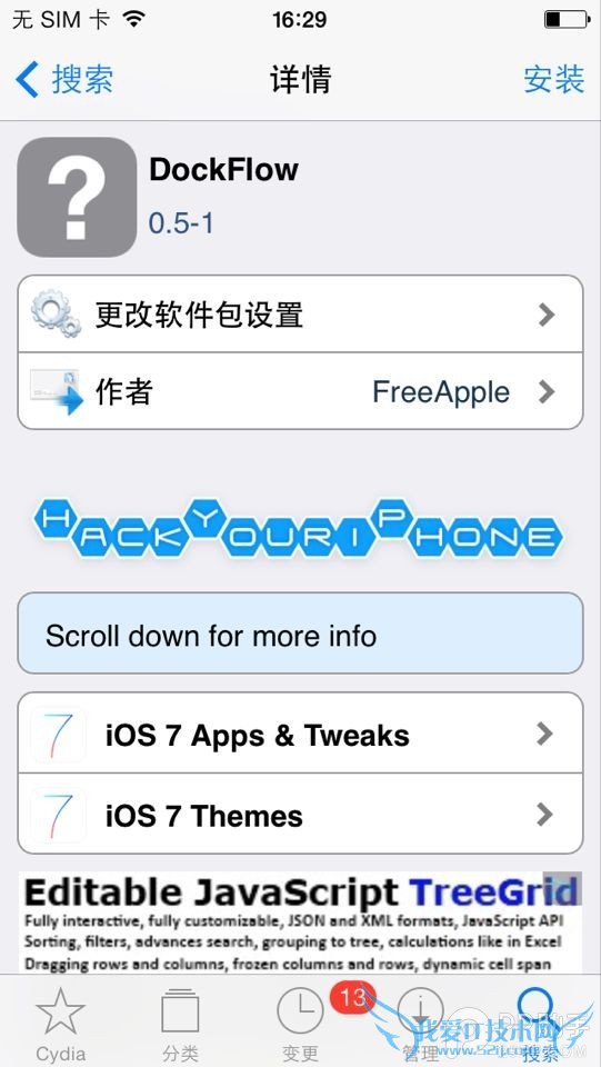 iOS7Խϵ:DockͼҲЧ̡̳