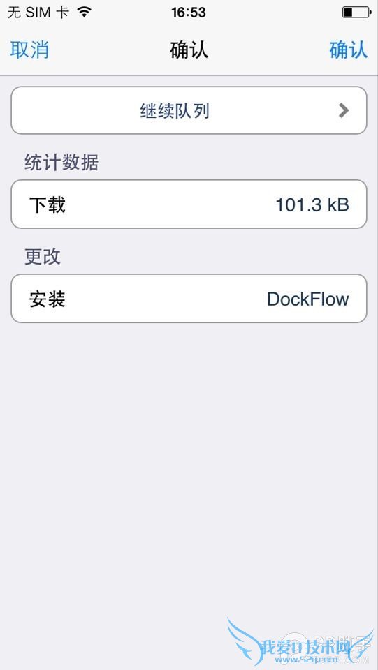 iOS7Խϵ:DockͼҲЧ̡̳