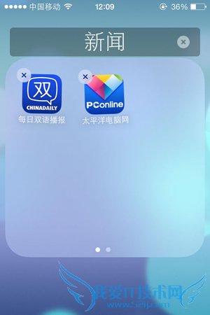 ios7