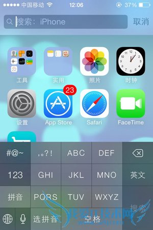 ios7