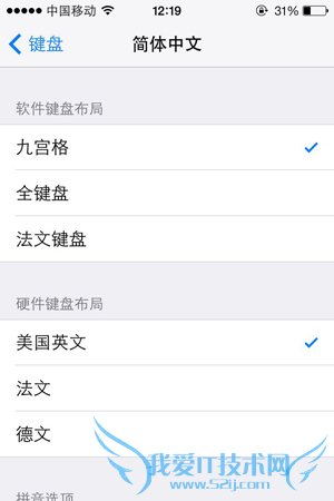 真正爱上iOS7的20个实用小技巧 52IJ手机之家