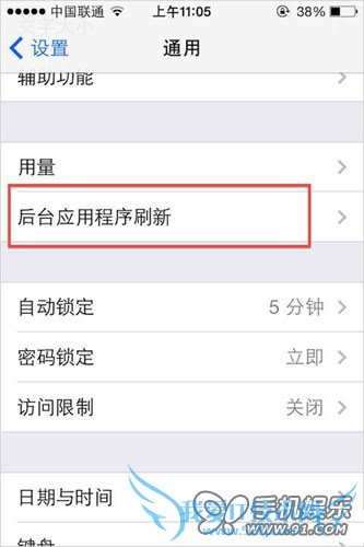iOS7系统怎么关闭后台更新 52IJ手机之家教程