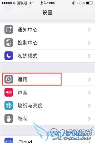 iOS7系统怎么关闭后台更新 52IJ手机之家教程