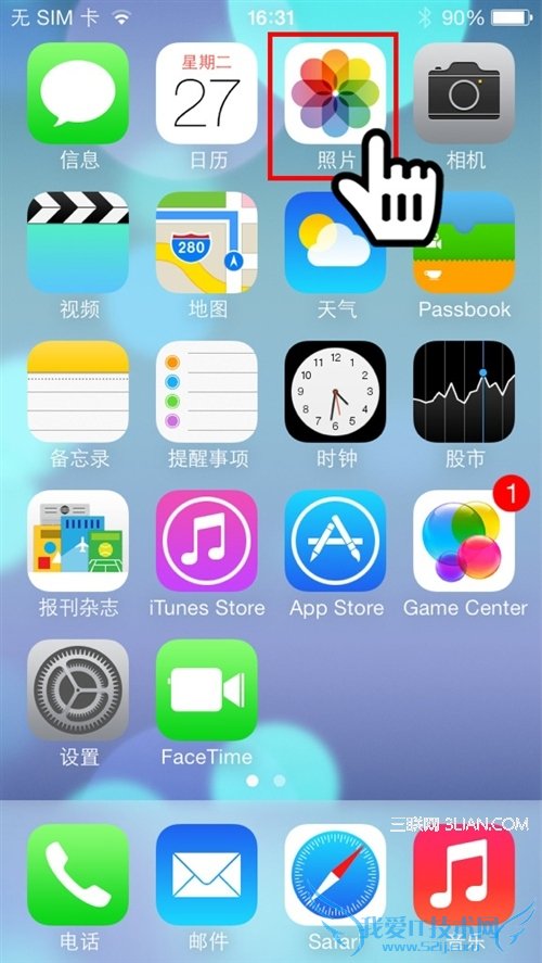 iOS7用照片流分享照片给好友 52IJ手机之家