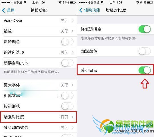 ios7.1.1ģʽôã  52IJֻ֮