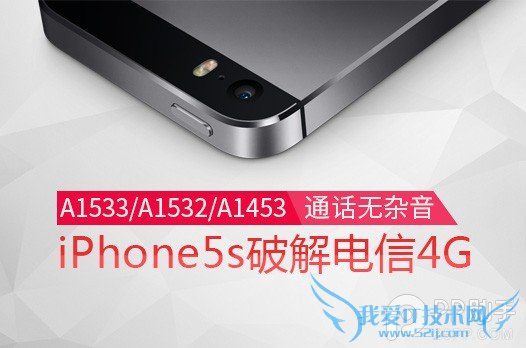 iPhone5sƽ4G̳ 52IJֻ֮