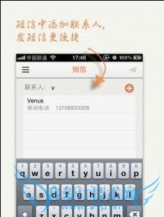 iPhone5ΰװѹ뷨 52IJֻ֮