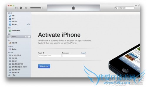 iOS7С͵Activation Lock  52IJֻ֮