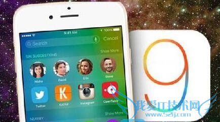 iOS9.3ʱ 52IJֻ֮