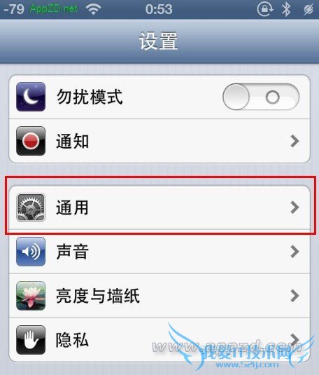 ޸iPhoneϵϢӦԱ˶ 52IJֻ֮