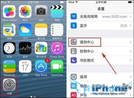 iPhone短信重复提醒开启教程分享 52IJ手机之家