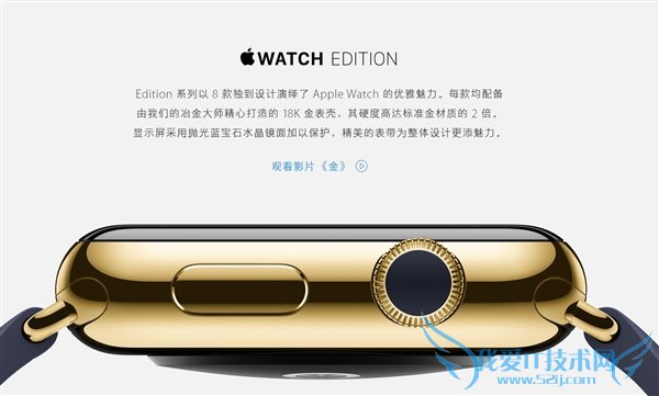 Apple Watch版本详解!一秒辨土豪