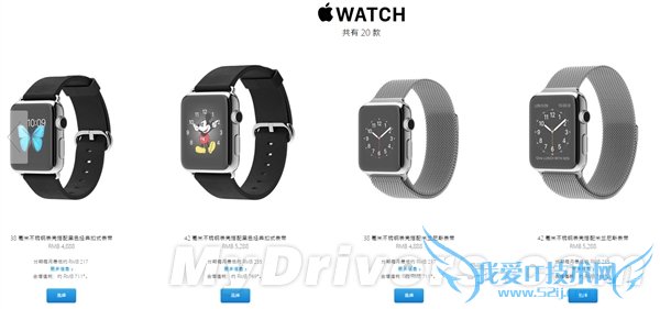 Apple Watch版本详解!一秒辨土豪