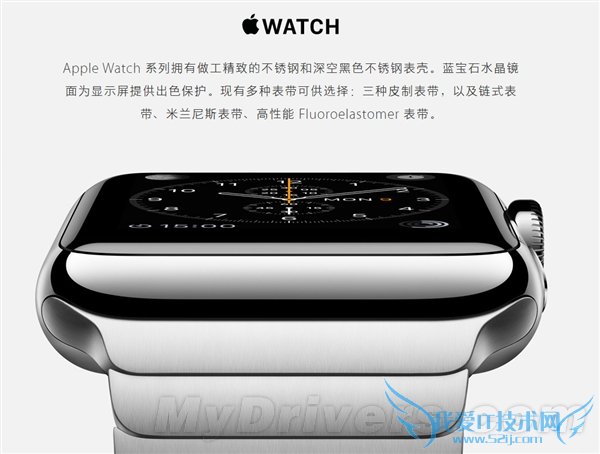 Apple Watch版本详解!一秒辨土豪