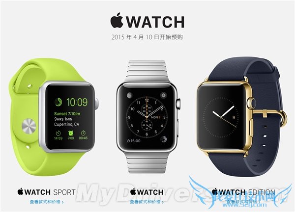 如何辨别真土豪还是伪土豪呢?Apple Watch版本详解 52IJ手机之家