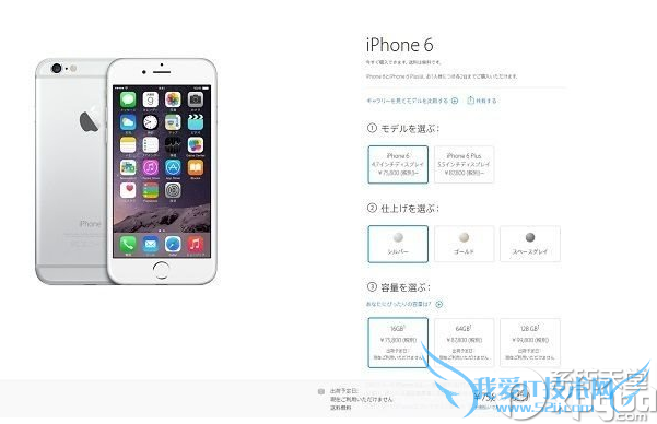 հiphone6Ϊʲôۣͣ 52IJֻ֮