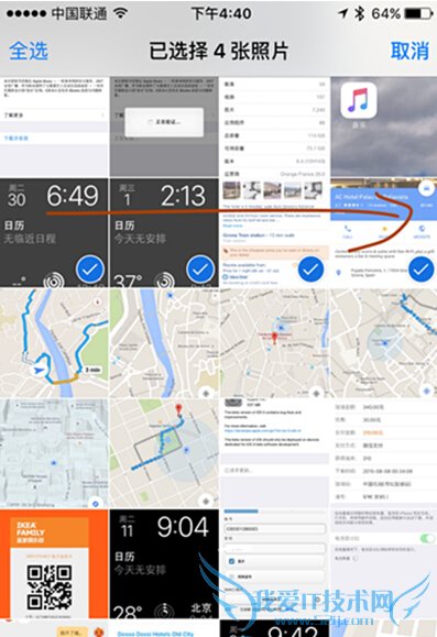 iPhone6s让照片多选的两种操作方法