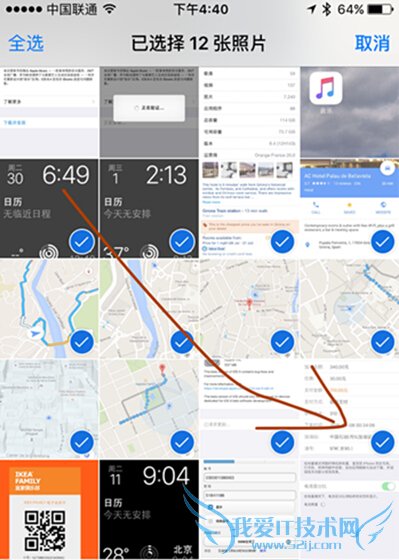 iPhone6s让照片多选的两种操作方法