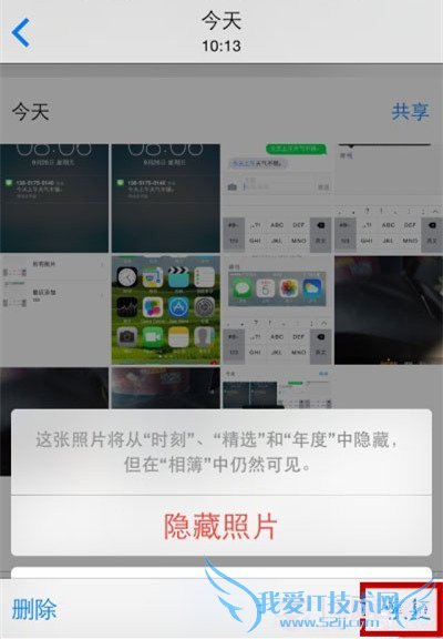 iOS8如何恢复删除照片 恢复已删除照片教程