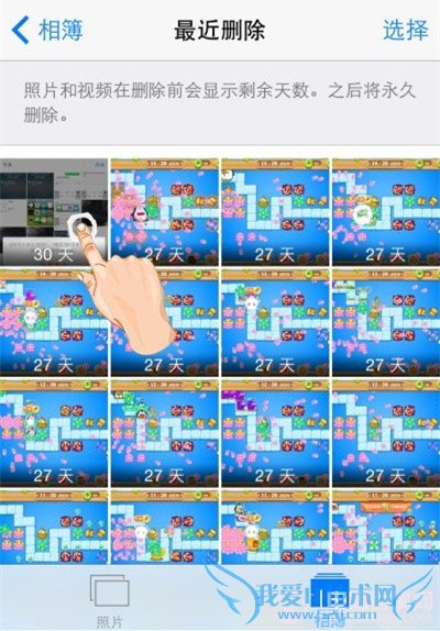 iOS8如何恢复删除照片 恢复已删除照片教程